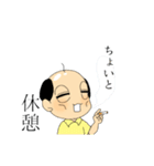 ウチのおとん（個別スタンプ：12）