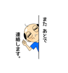 ウチのおとん（個別スタンプ：14）