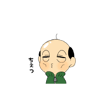 ウチのおとん（個別スタンプ：18）
