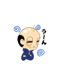 ウチのおとん（個別スタンプ：19）