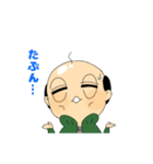 ウチのおとん（個別スタンプ：21）