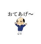 ウチのおとん（個別スタンプ：22）
