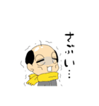 ウチのおとん（個別スタンプ：25）