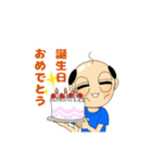 ウチのおとん（個別スタンプ：29）