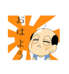 ウチのおとん（個別スタンプ：31）