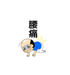 ウチのおとん（個別スタンプ：34）
