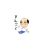 ウチのおとん（個別スタンプ：39）