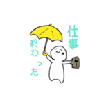 日常的なUmbrella（個別スタンプ：7）