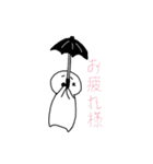 日常的なUmbrella（個別スタンプ：8）