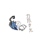 日常的なUmbrella（個別スタンプ：9）