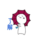 日常的なUmbrella（個別スタンプ：11）