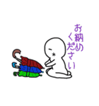 日常的なUmbrella（個別スタンプ：19）