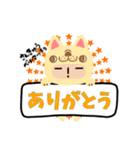 動物かぶりもの顔文字くん（あいさつ）（個別スタンプ：9）