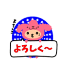 動物かぶりもの顔文字くん（あいさつ）（個別スタンプ：12）