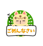 動物かぶりもの顔文字くん（あいさつ）（個別スタンプ：14）