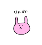 うーちゃんズ☆日常使い（個別スタンプ：1）