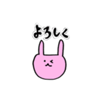うーちゃんズ☆日常使い（個別スタンプ：2）