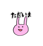 うーちゃんズ☆日常使い（個別スタンプ：3）