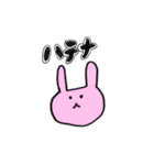 うーちゃんズ☆日常使い（個別スタンプ：5）