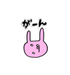 うーちゃんズ☆日常使い（個別スタンプ：8）