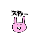 うーちゃんズ☆日常使い（個別スタンプ：11）