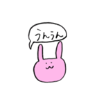 うーちゃんズ☆日常使い（個別スタンプ：12）