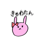 うーちゃんズ☆日常使い（個別スタンプ：20）