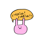 うーちゃんズ☆日常使い（個別スタンプ：22）