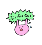うーちゃんズ☆日常使い（個別スタンプ：23）