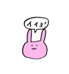 うーちゃんズ☆日常使い（個別スタンプ：28）
