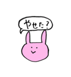うーちゃんズ☆日常使い（個別スタンプ：29）