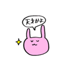 うーちゃんズ☆日常使い（個別スタンプ：33）