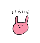 うーちゃんズ☆日常使い（個別スタンプ：34）