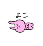 うーちゃんズ☆日常使い（個別スタンプ：35）