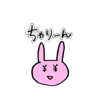 うーちゃんズ☆日常使い（個別スタンプ：36）