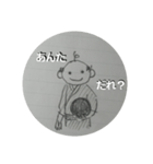 ボウリング着物男（個別スタンプ：12）