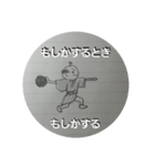 ボウリング着物男（個別スタンプ：16）