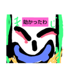 にゃん太郎シリーズ5（個別スタンプ：3）