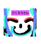 にゃん太郎シリーズ5（個別スタンプ：4）