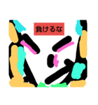 にゃん太郎シリーズ5（個別スタンプ：6）
