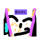 にゃん太郎先生の一日（個別スタンプ：1）