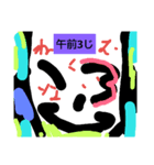 にゃん太郎先生の一日（個別スタンプ：2）