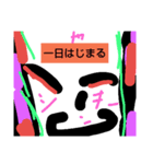 にゃん太郎先生の一日（個別スタンプ：8）