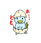 陽気なヒヨコ（個別スタンプ：1）