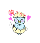 陽気なヒヨコ（個別スタンプ：4）