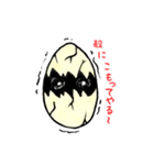 陽気なヒヨコ（個別スタンプ：5）
