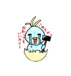 陽気なヒヨコ（個別スタンプ：6）