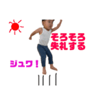 おハルちゃん♪パート2（個別スタンプ：1）