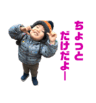 おハルちゃん♪パート2（個別スタンプ：10）