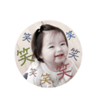 ena's stamp vol.2（個別スタンプ：2）